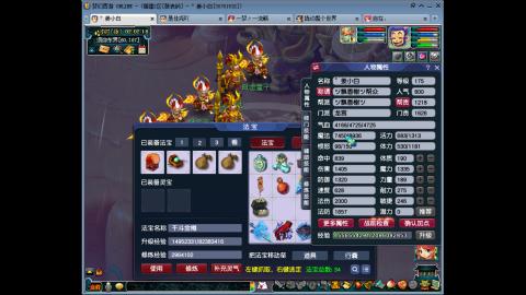 难民175五开日常