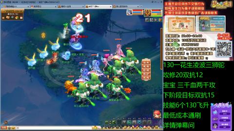 长安街 130凌波三狮驼