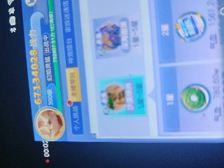 全村人的希望