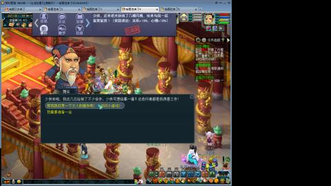 江南野外1PS4PT