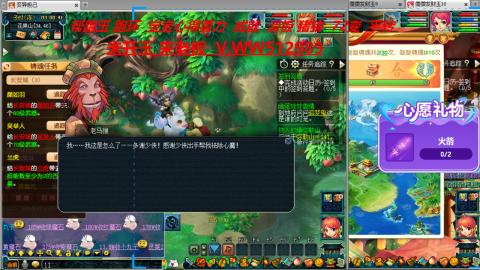 520双倍积分预定中