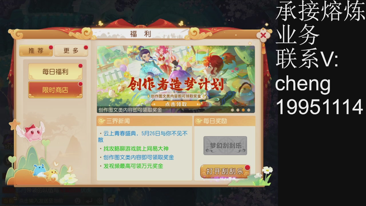 接熔练，托管