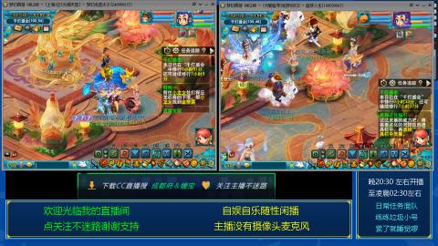 自娱自乐闲播★日常混队★练号