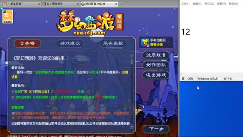始于声音 忠于才艺
