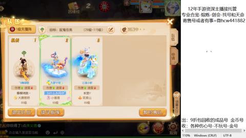 接熔练-找号-金银-练宠粽子月饼