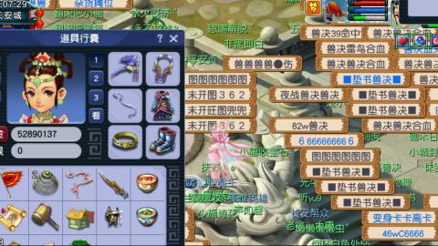 估价帮卖找号配号