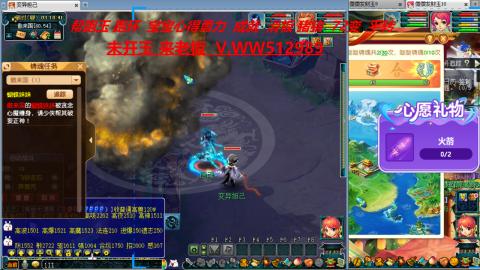 520双倍积分预定中