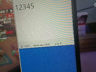 全网无前任 有也不承认