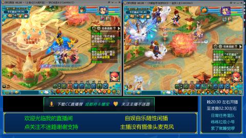 自娱自乐闲播★日常混队★练号