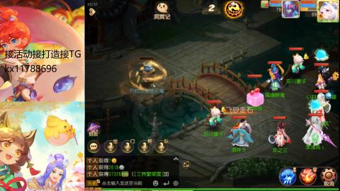 『傲世』ღ小花🌸的直播间