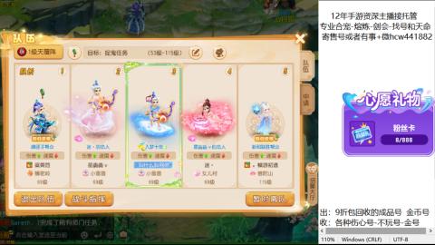 接熔练-估价找号-金银-托管剑会练宠月饼
