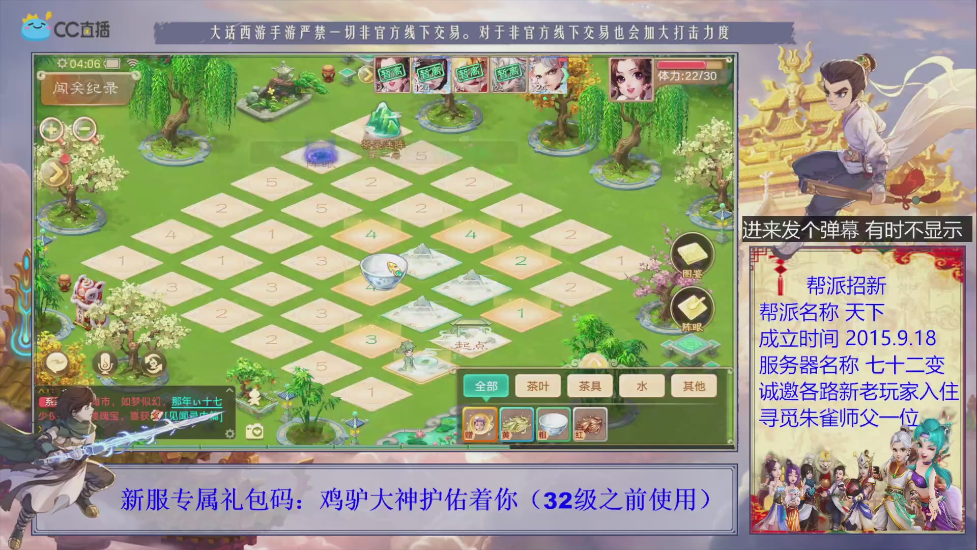 七十二变找个朱雀师傅~