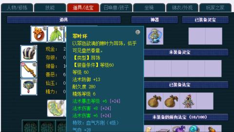 估价帮卖找号