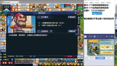 接估号配号调号找号