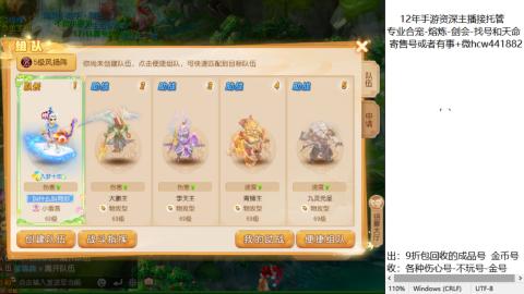 接熔练-找号-金银-练宠粽子月饼