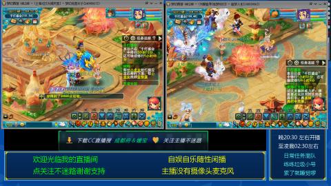 自娱自乐闲播★日常混队★练号