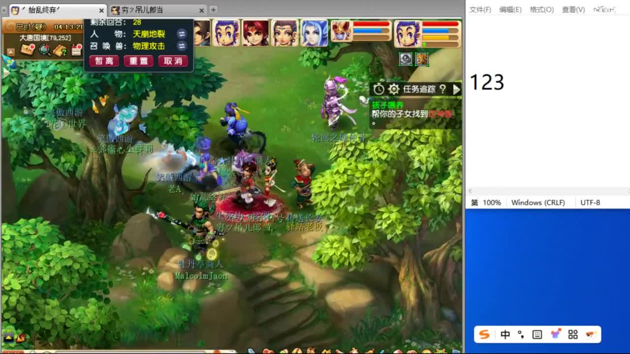 始于声音 忠于才艺 第1段