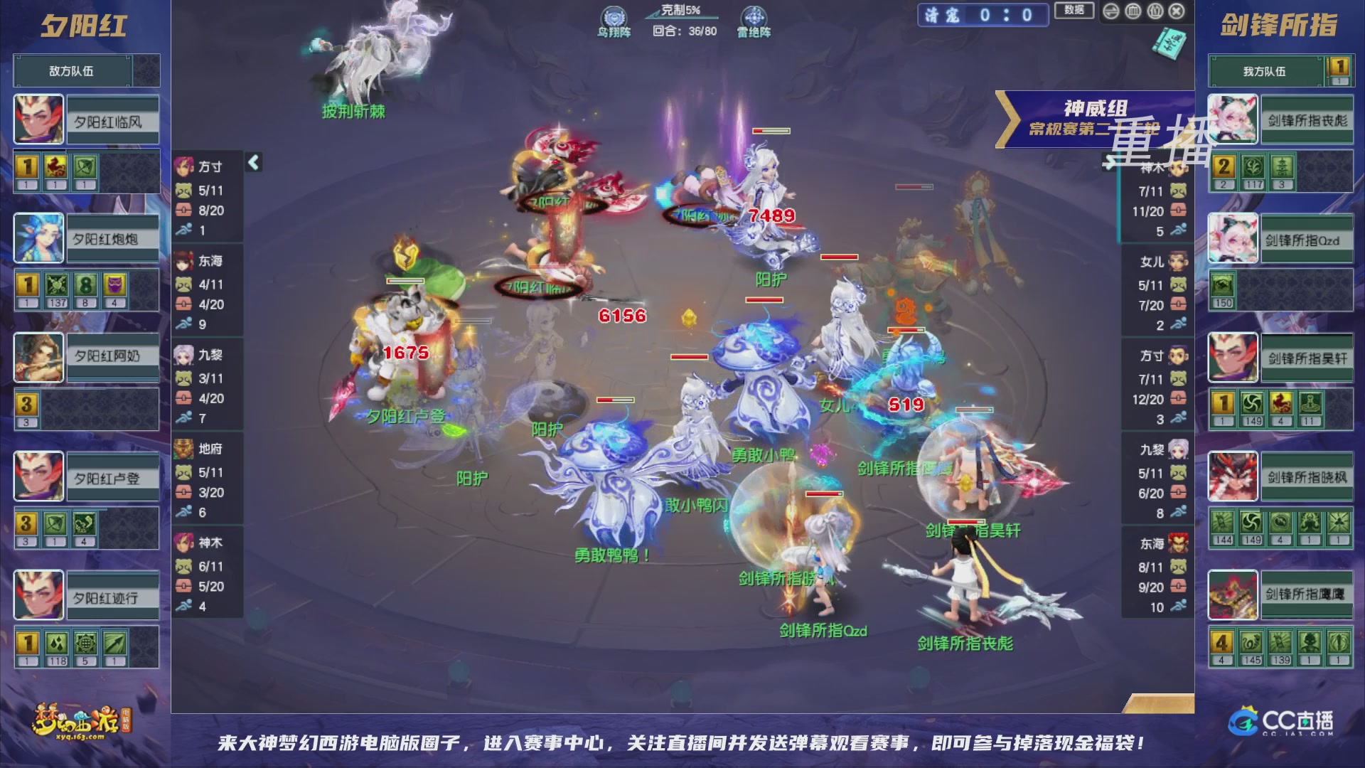 【重播】群雄逐鹿超级联赛S5-常规赛（福袋在大神直播间掉落）