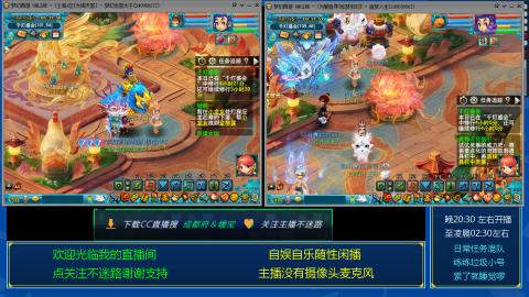 自娱自乐闲播★日常混队★练号