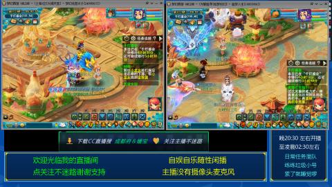 自娱自乐闲播★日常混队★练号
