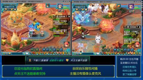 自娱自乐闲播★日常混队★练号