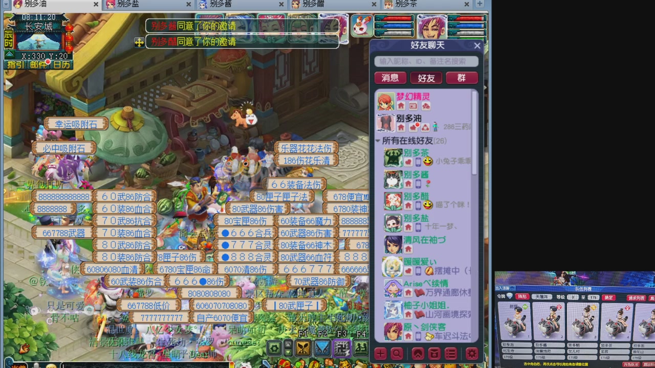 10个一组175