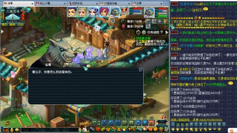 两组129小心得