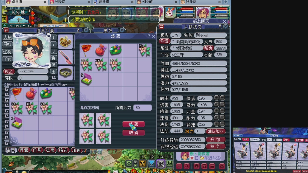 10个一组175