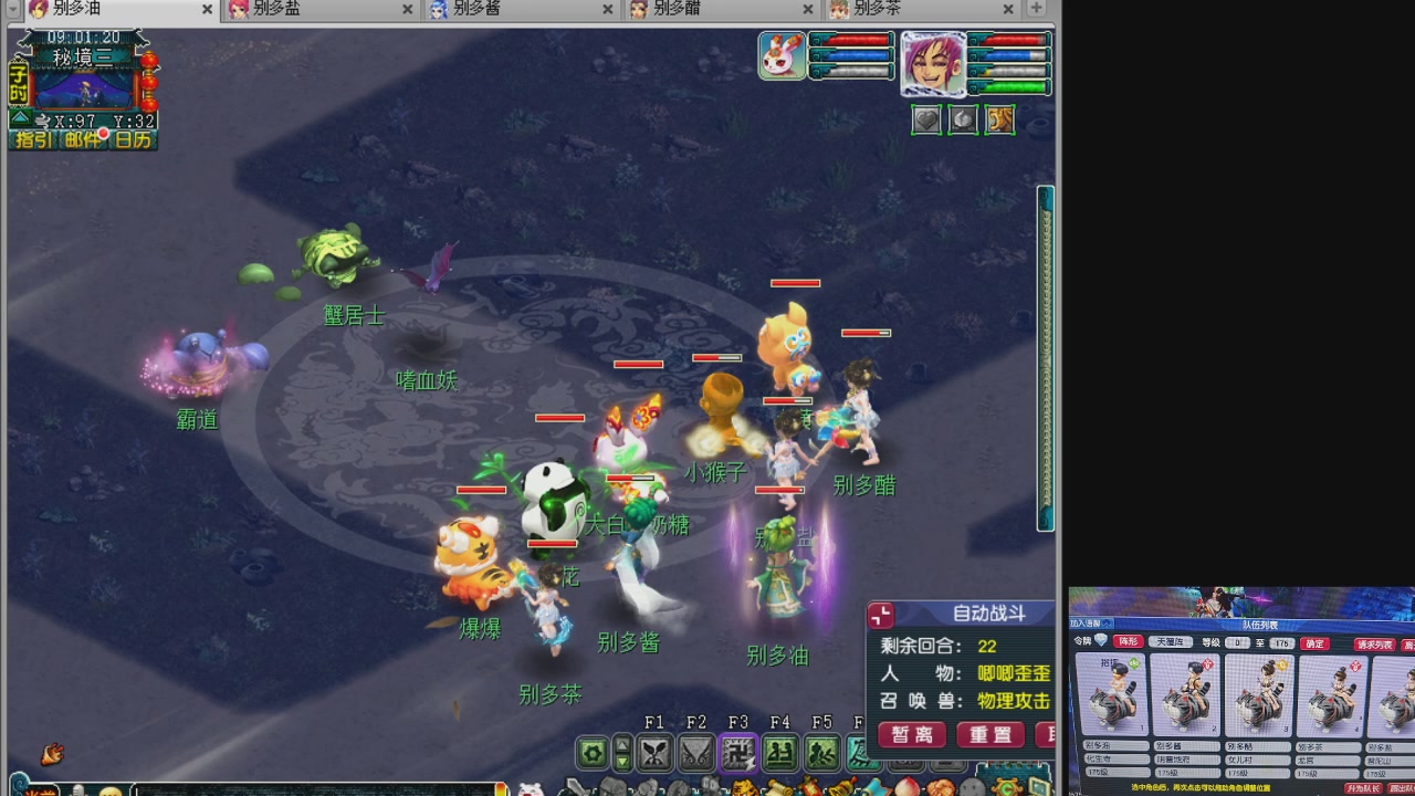 10个一组175