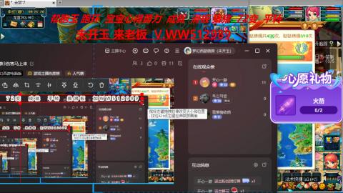 520双倍积分预定中