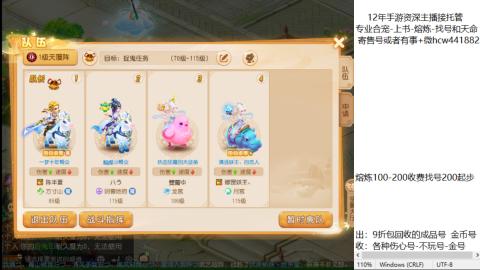 接熔练-找号-金银-练宠粽子月饼