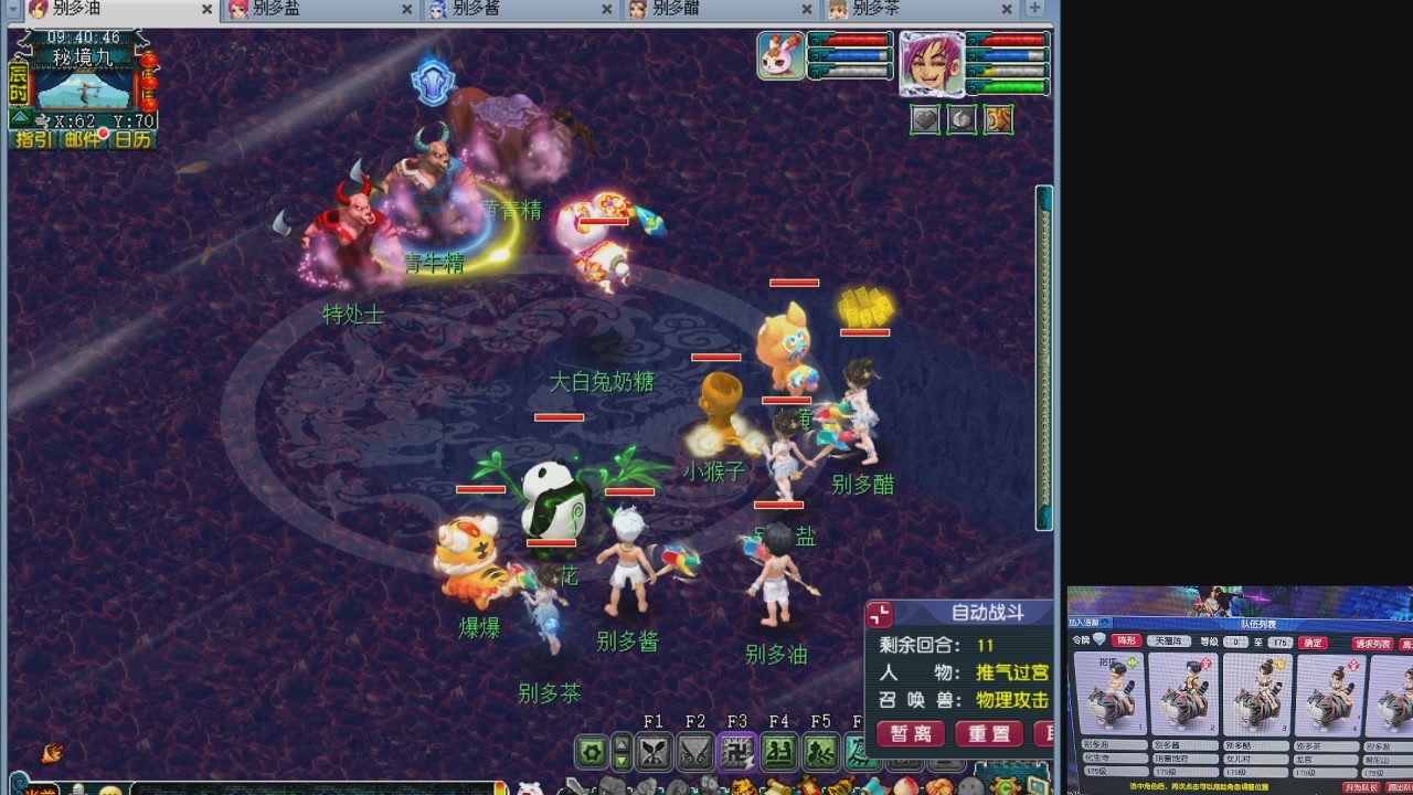 10个一组175