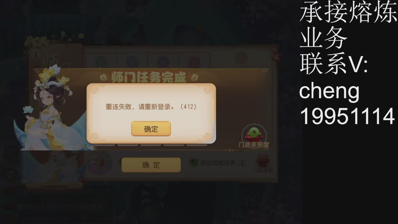 接熔练，托管