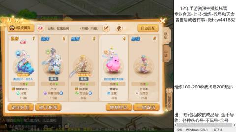 接熔练-估价找号-金银-托管剑会练宠月饼