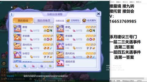 接蜃境接托管