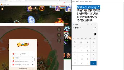 第一细节估价 找号 讲解分析列明细