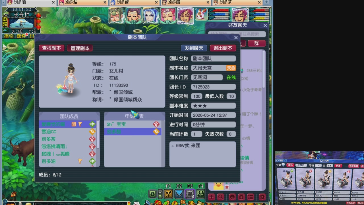10个一组175