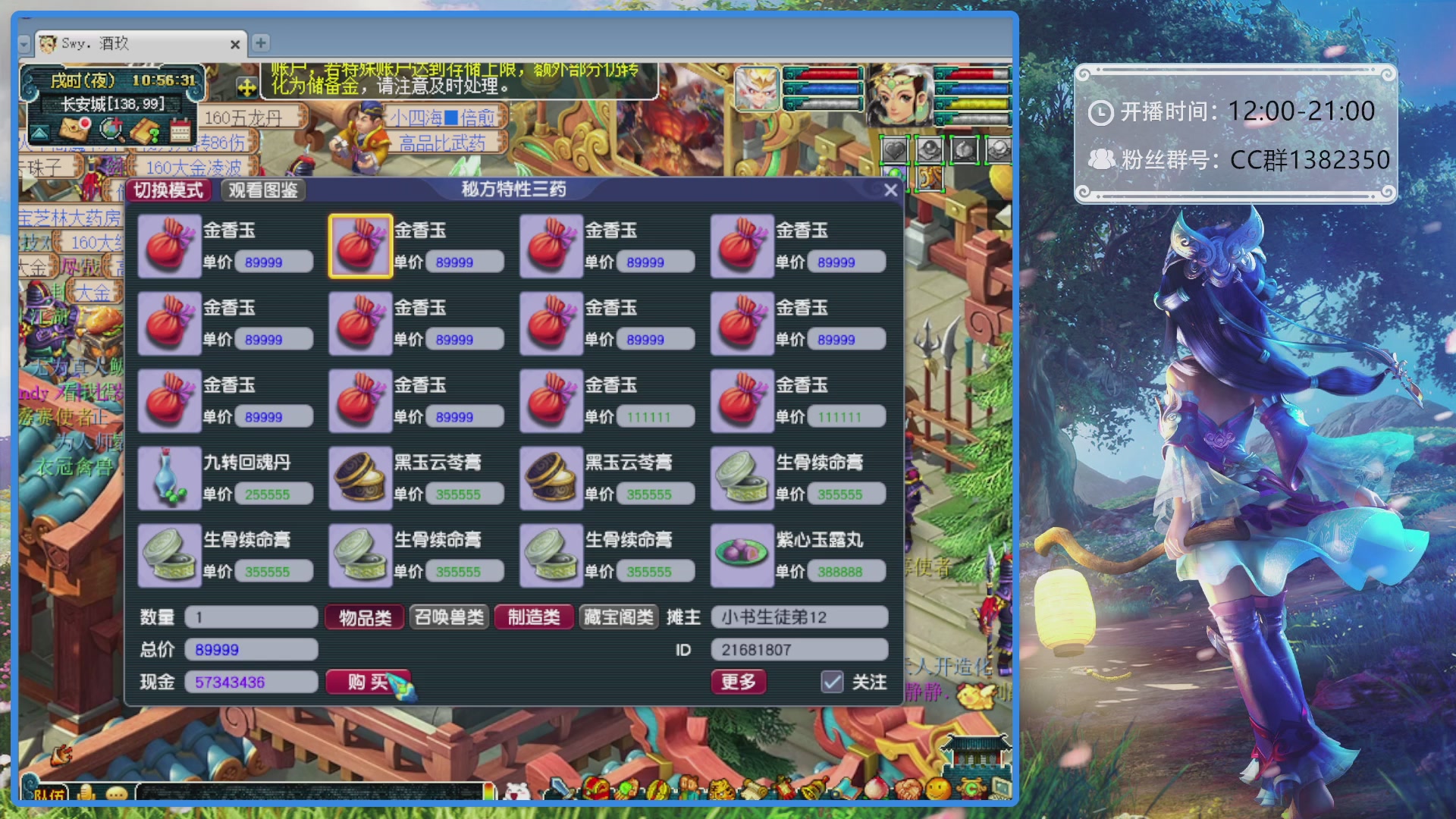 175第一视角PK解说