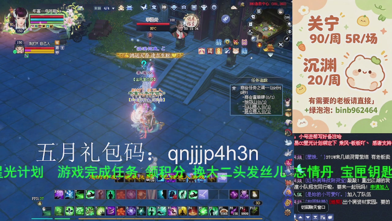 接沉渊，关宁