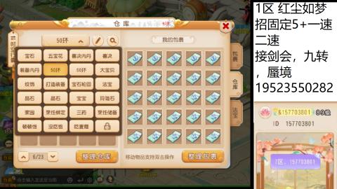 别翻了~就我了~