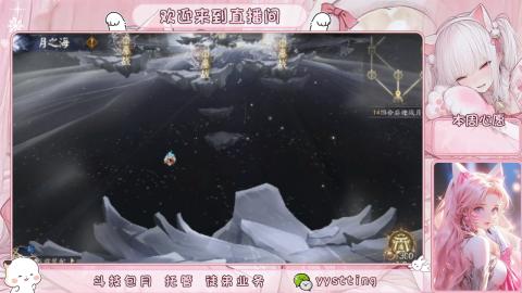 你不开心就看我直播咯