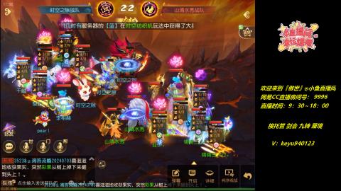 接 托管 蜃境 剑会 九转 天命