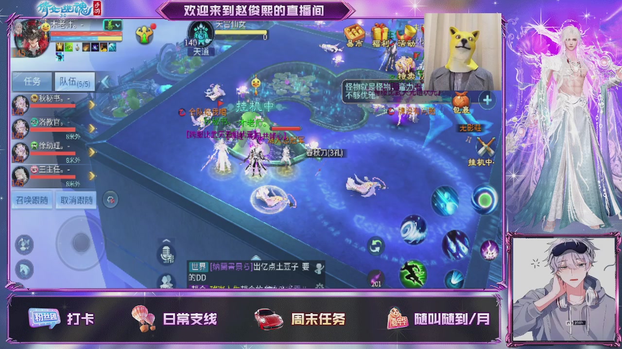接托管、接各种~
