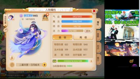 阿良接各种
