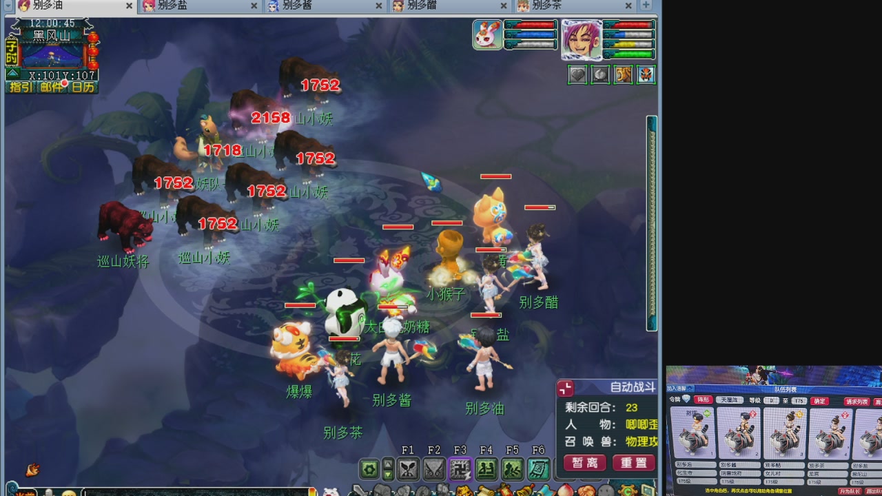 10个一组175