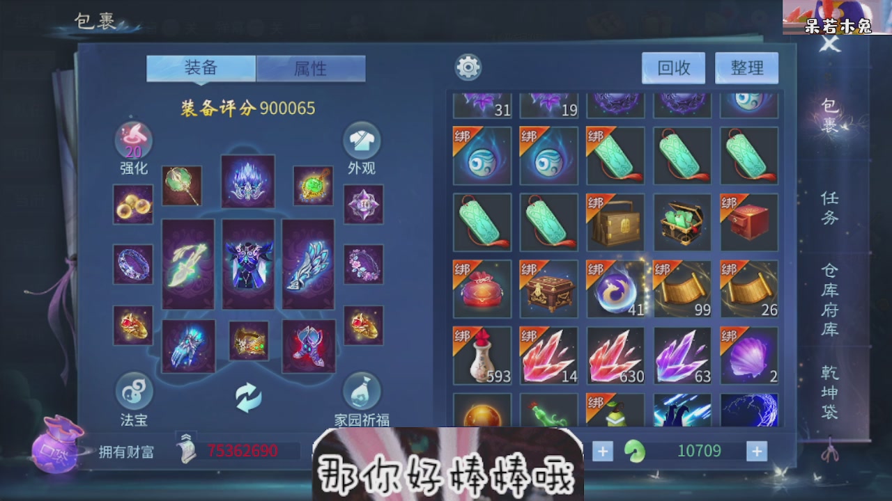 接托管