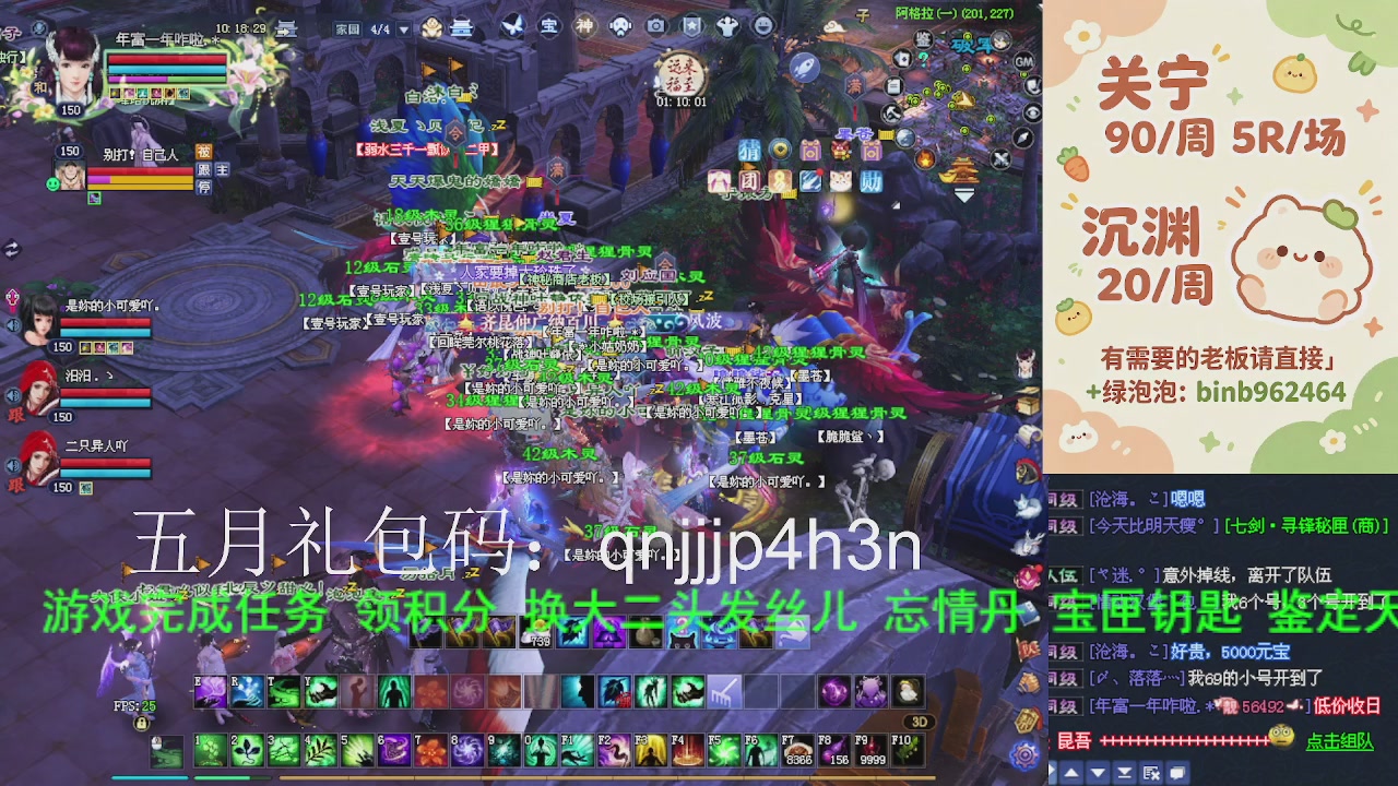 接沉渊，关宁