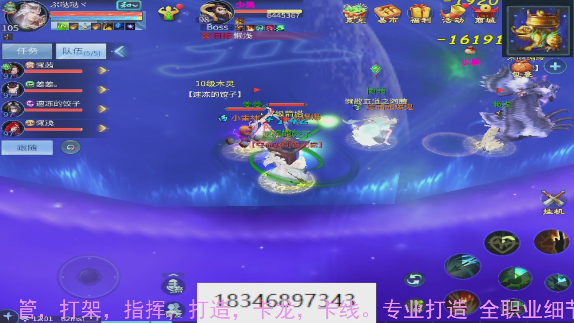 需要托管么？倩女最敬业主播