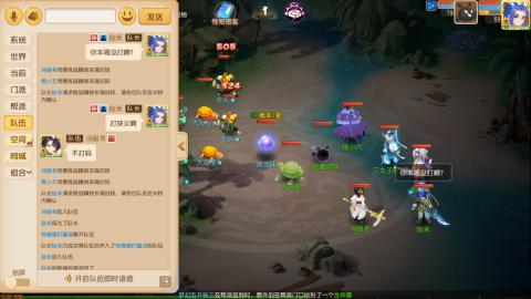 梦幻西游手游日常直播