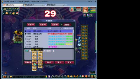江南野外1PS4PT